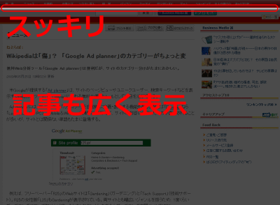itmedia.co.jp - Remove Header