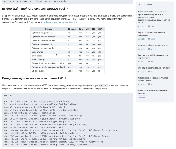 habr.com by microcoder - silver