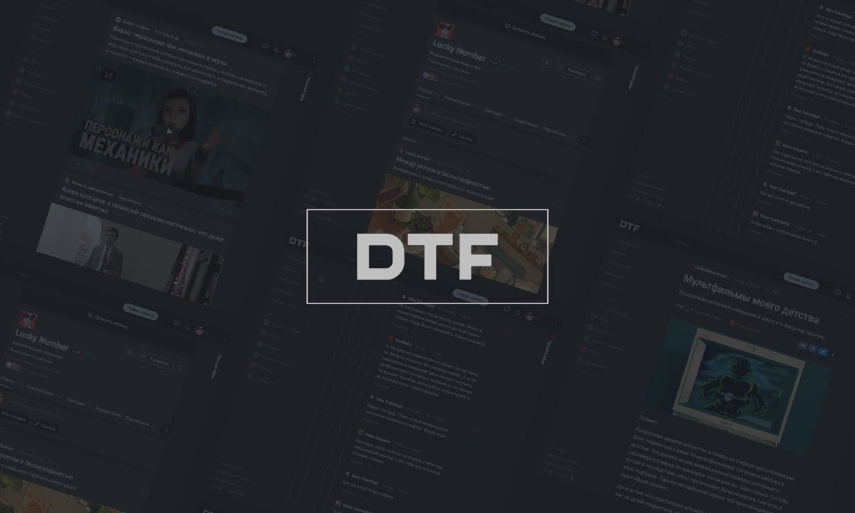 Midnight DTF