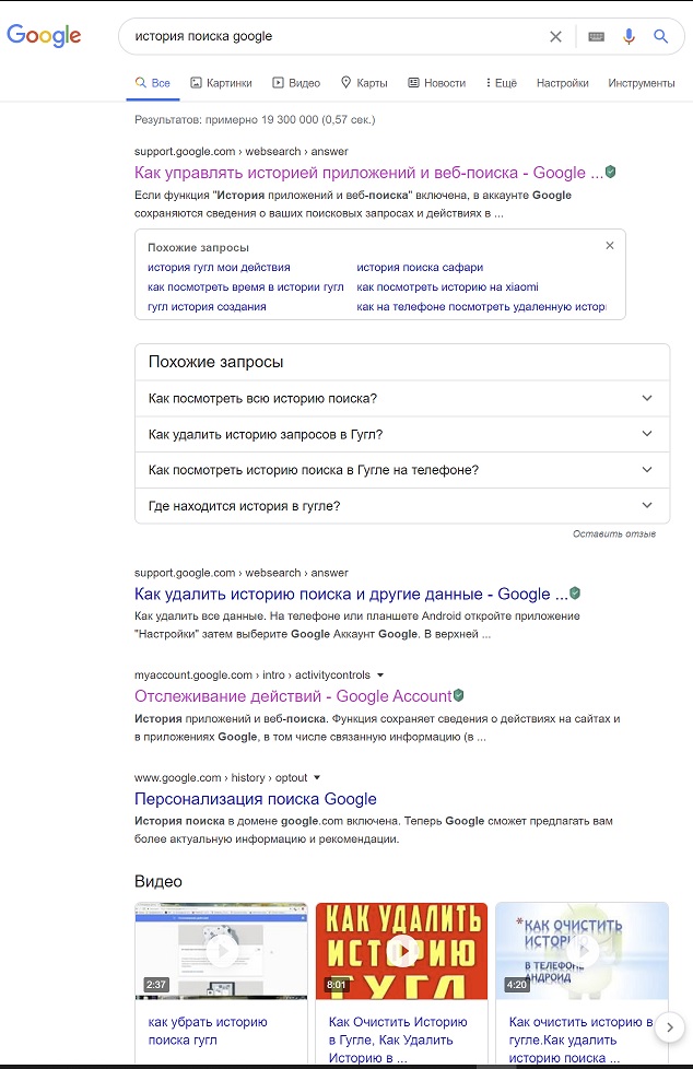 google visited links better - red