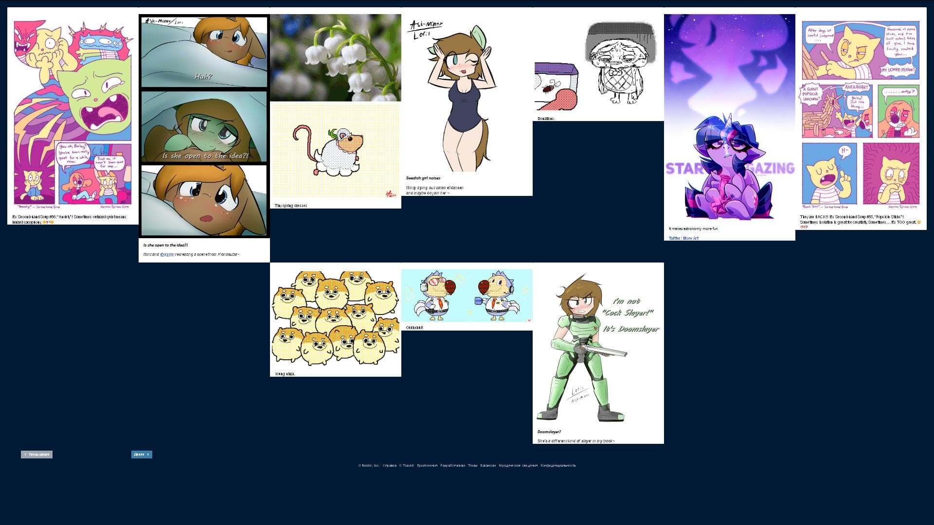 Tumblr multi column without space