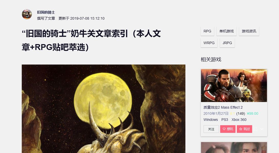 Cowlevel Light 改再改