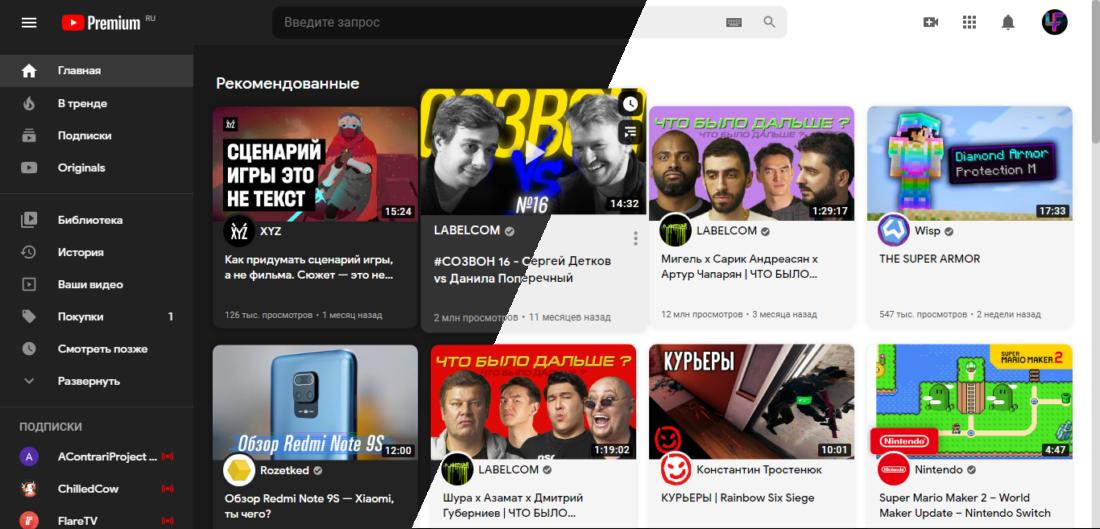 ARCHIVED YouTube Rounded