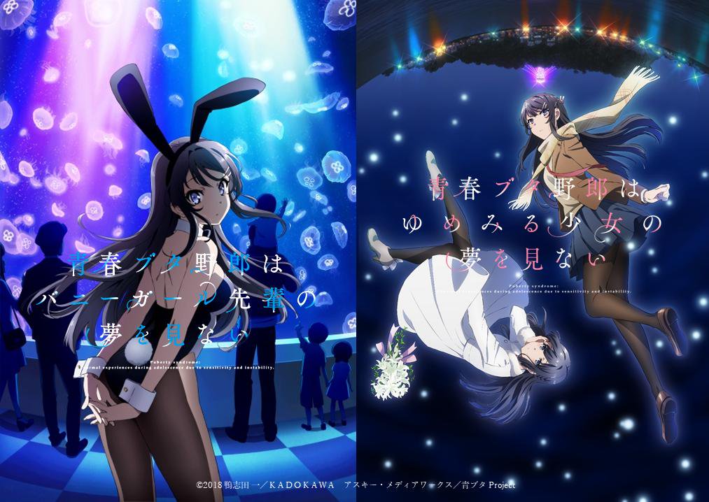 Bunny girl Senpai Fb