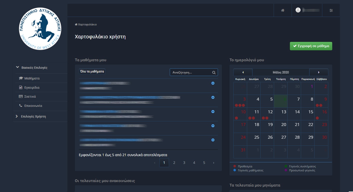 Uniwa eClass Dark-blue