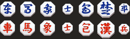 Pychess Janggi Kakao style pieces