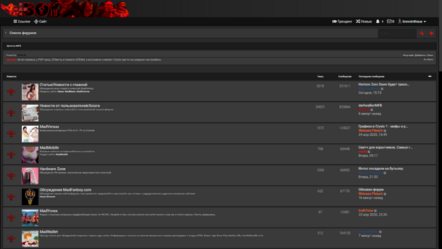 MFB Darkmode 2.0
