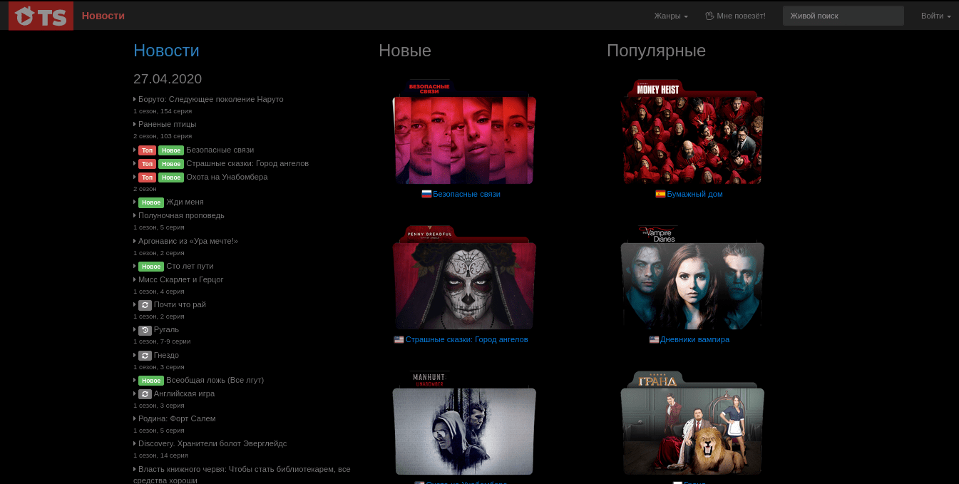 TS.KG - modern, no ads! by xbaysal11