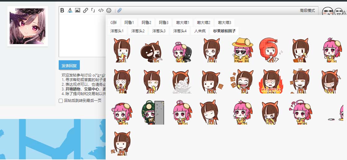 keylol自用