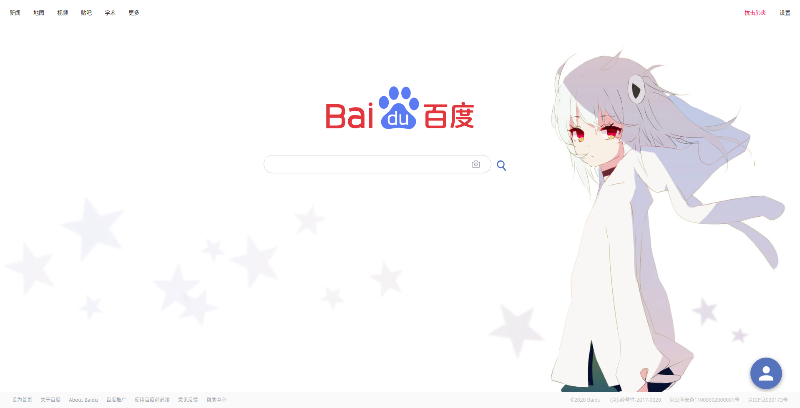 Baidu Lite 百度轻33娘 修复 +百度汉语