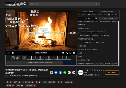 ニコニコ生放送(Re) 広告削除＆ダークテーマ
