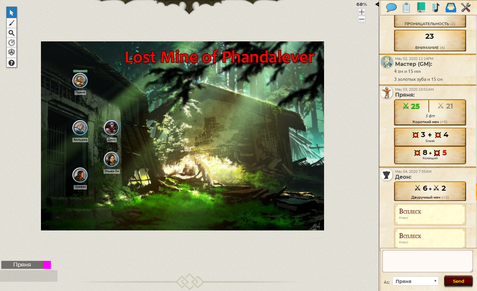 Roll20 - Paper and Sand