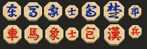 Pychess Janggi Wooden Pieces