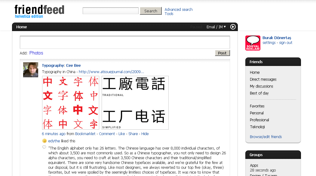 Friendfeed Helvetica Edition 2