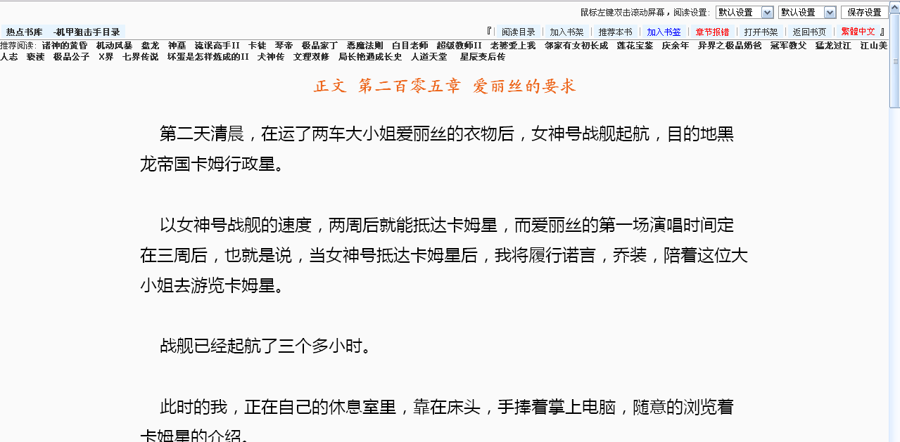 xcReadBook.10.12.10