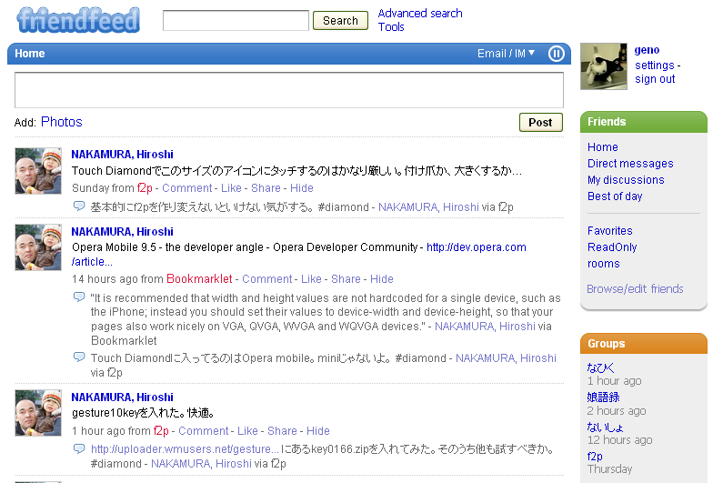Compact FriendFeed (2009-06-01)