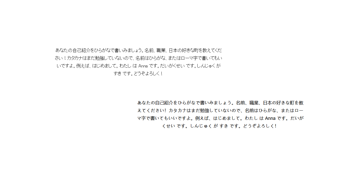 Busuu Clean Japanese Font