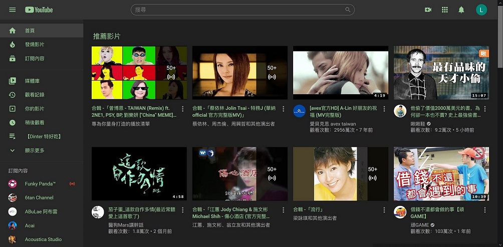 Dark Green Youtube