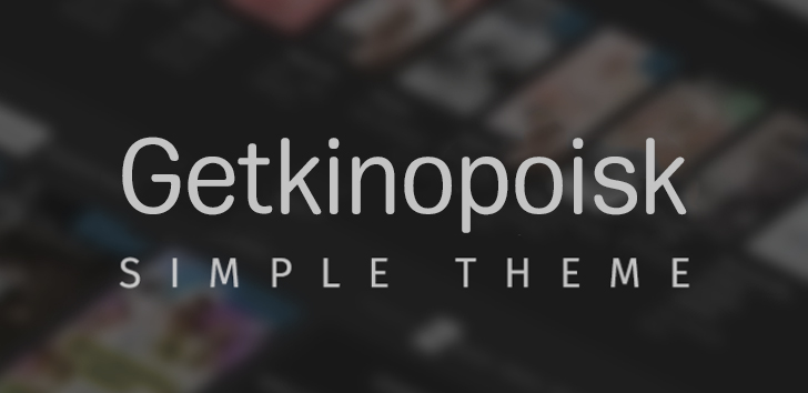 Dark Dark Simple Dark