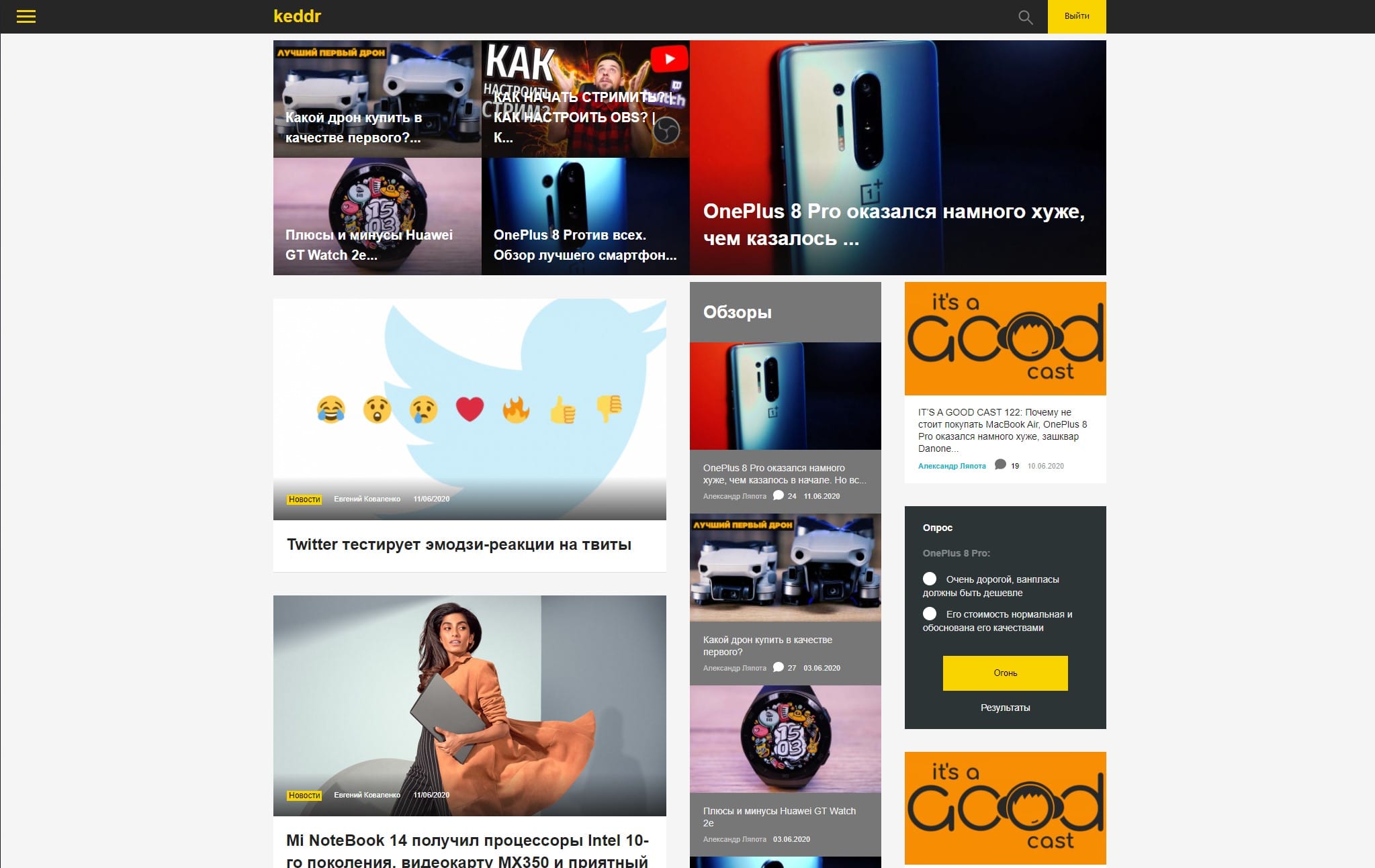 Keddr.com: Old yellow/gray design