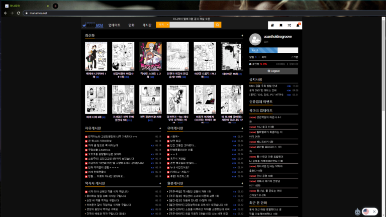 Manamoa Dark Theme