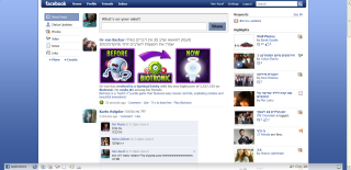 Facebook - Theme: Slick v0.4 (Manual Update!)