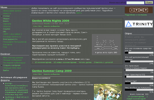 Gray gentoo.ru