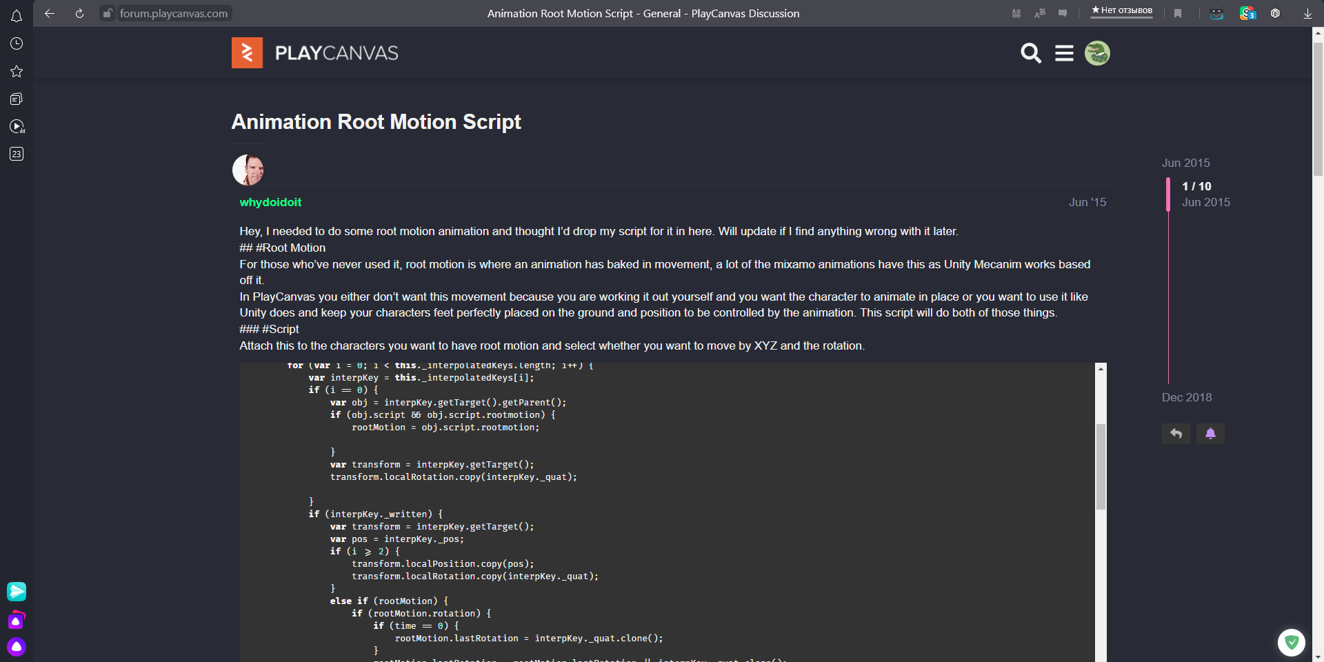PlayCanvas editor Ubuntu font