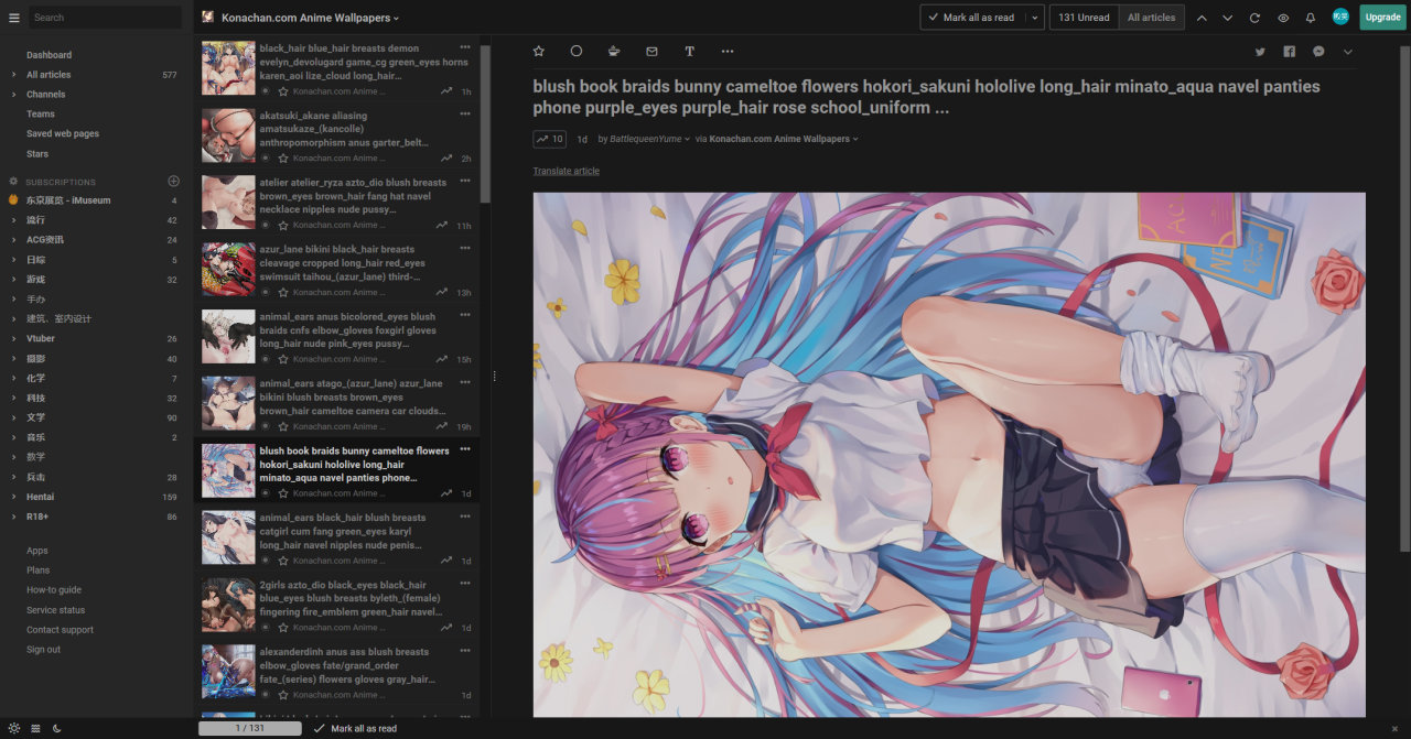 Inoreader - Better Picture View