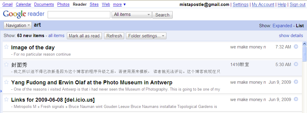 Google Reader Better List View(Pure Version)