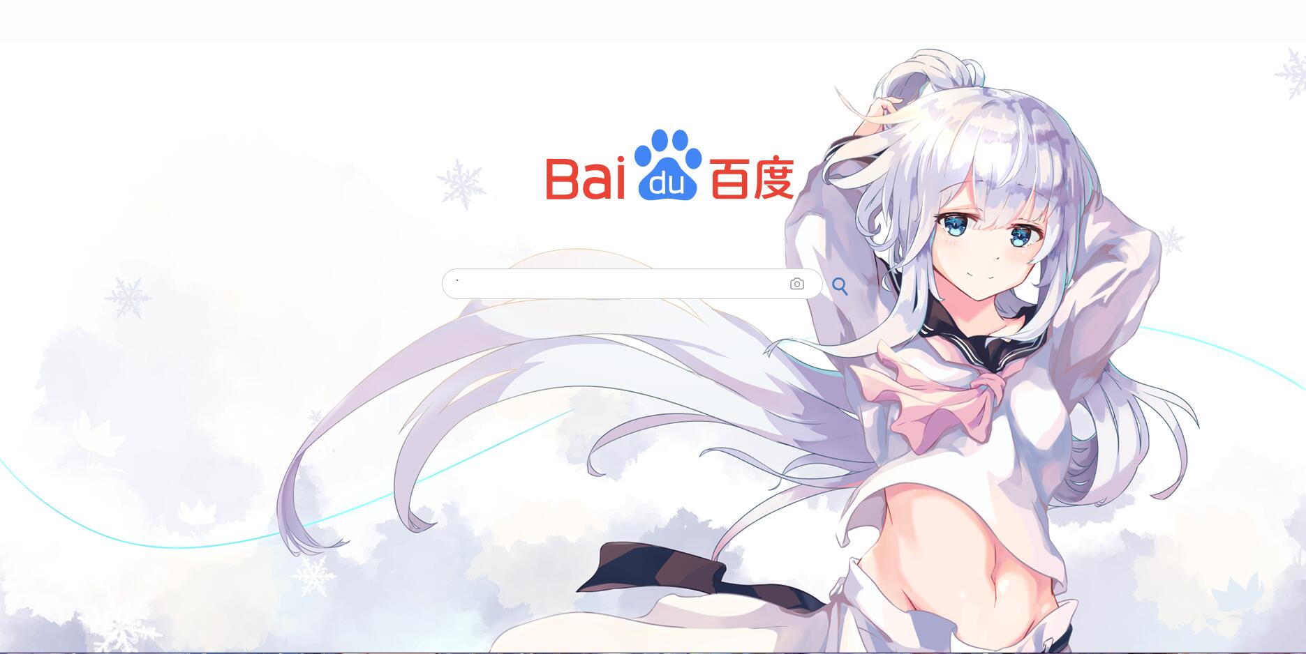 【MoeSearch】(原萌系列)Baidu优化 v1.03