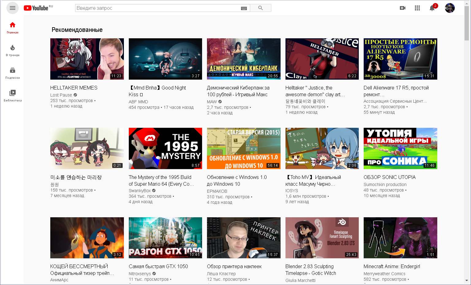 YouTube Old On New v1.0.0 Beta 3
