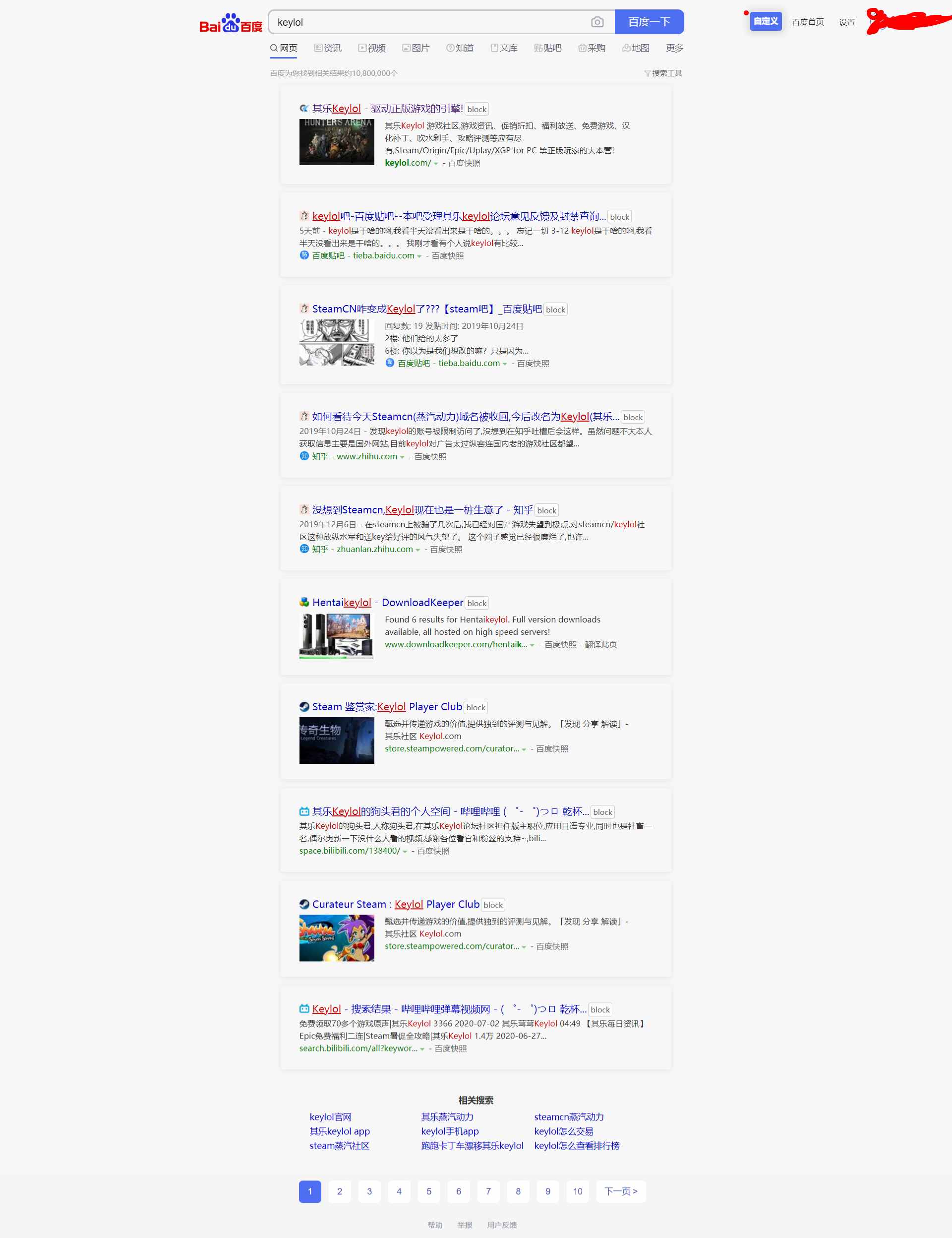 重铸的百度 Baidu Reforged