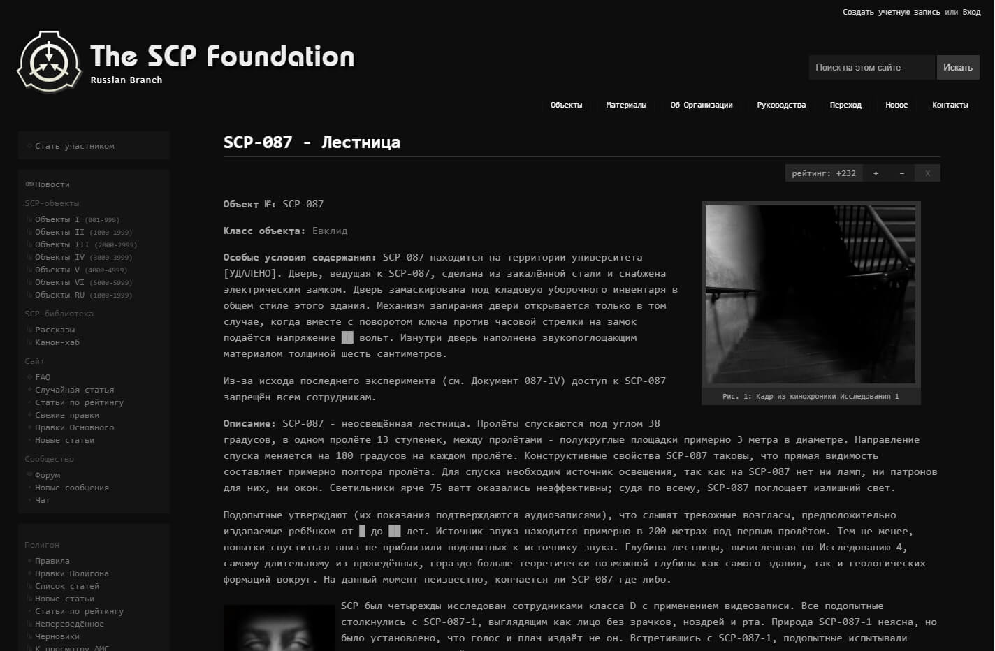 SCPfoundation