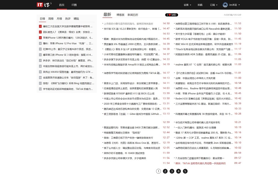 IT之家简化 - X
