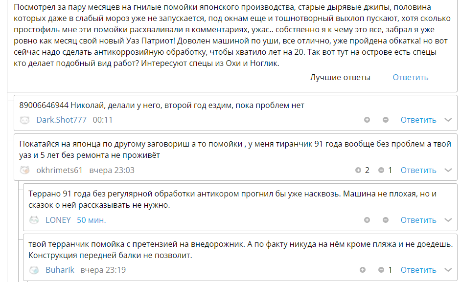 Forum.sakh.com Old Style
