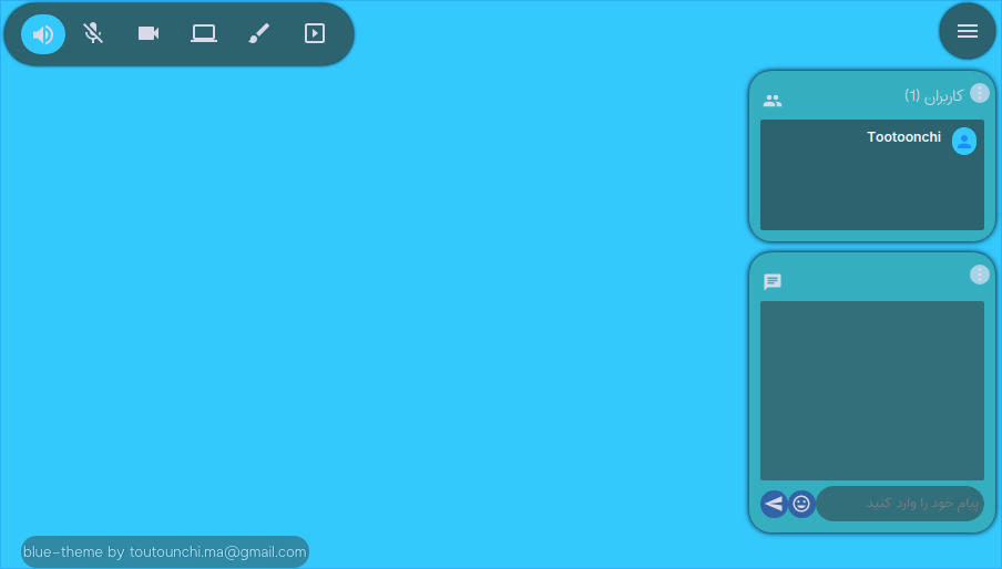 Skyroom-blue-theme