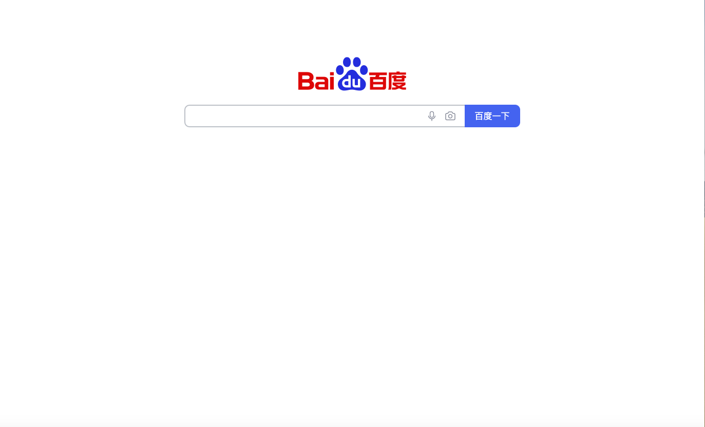 baidu lite