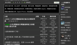 mobile01 - dark theme
