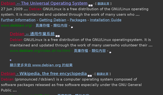 google.hk search - dark theme