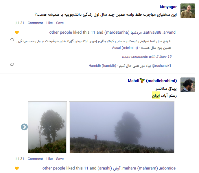 FreeFeed - (RTL - persian font)