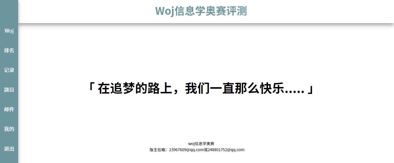 WOJ氢插件 - H2WOJ