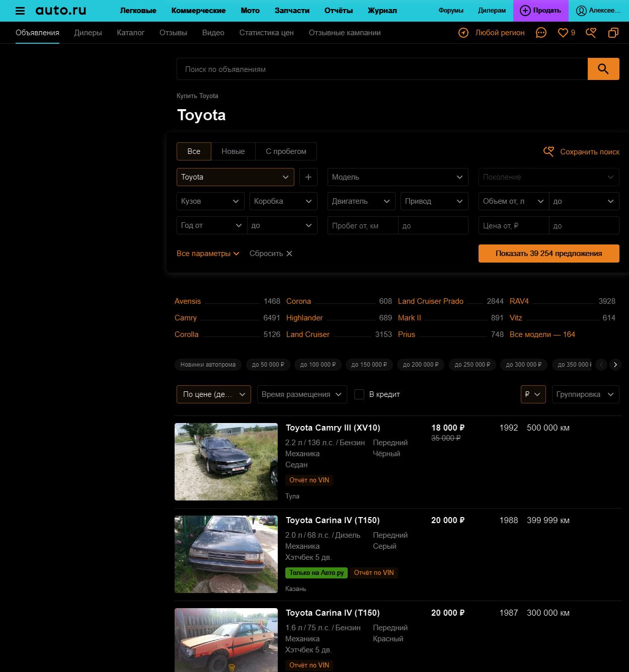 Auto.ru FullBlack