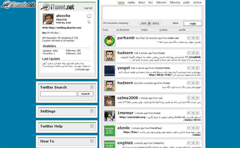 iTweet - Persian - Right to Left
