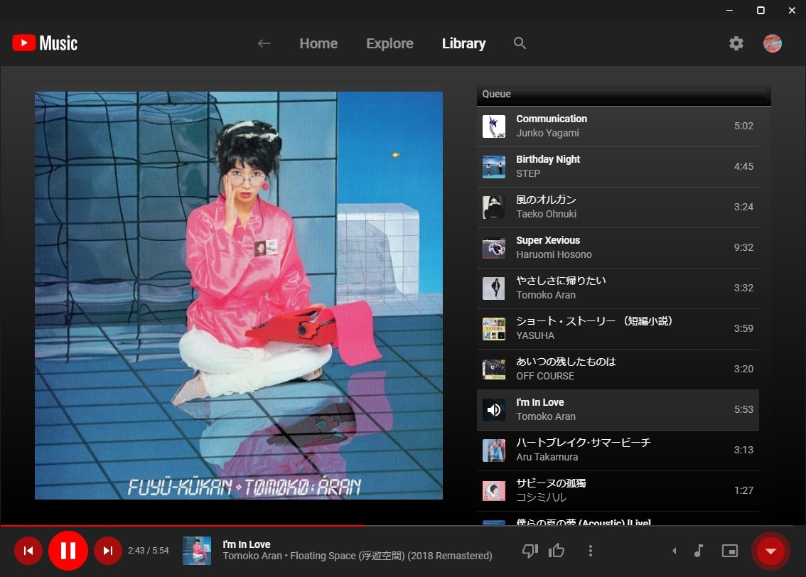YouTube Music UX Improvement