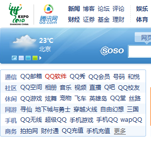 Clearer Chinese Sites - w/ MS JhengHei/YaHei Fonts