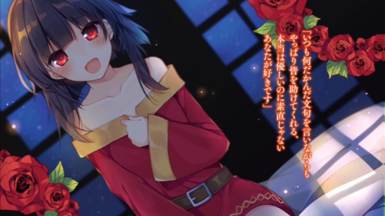 Megumin epic