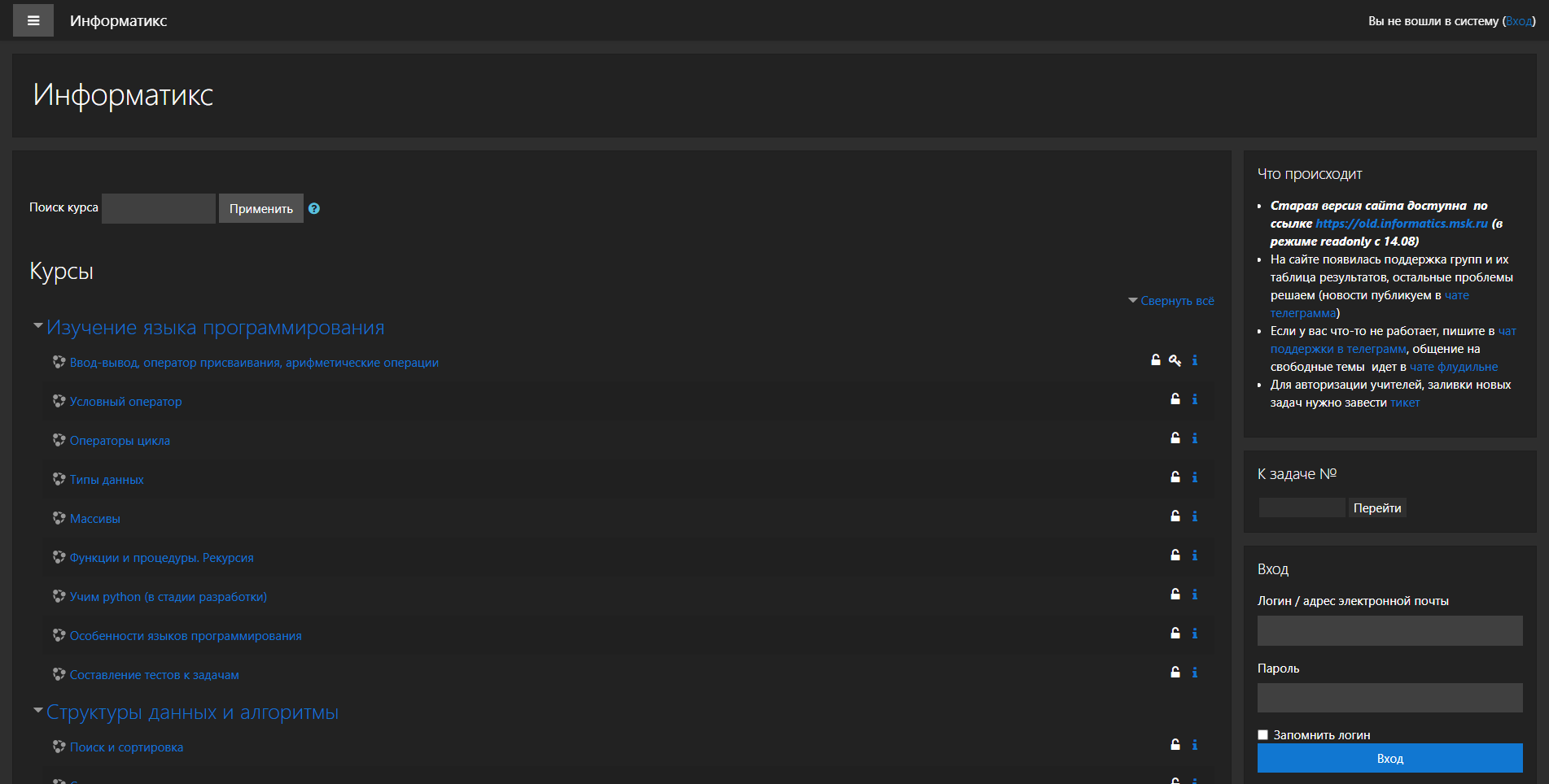 Informatics dark mode