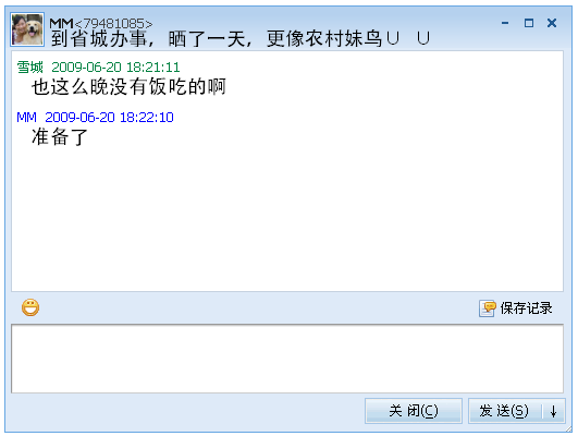 xcWebQQ.9.6.30