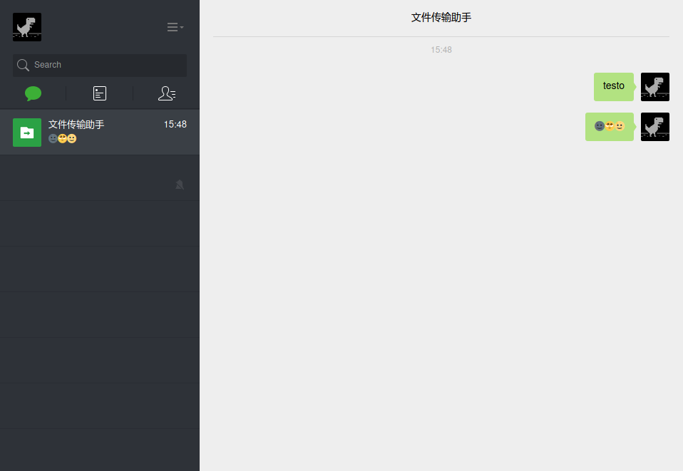 Full Screen WeChat